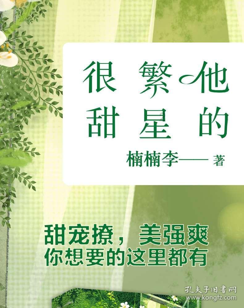 逗小猴开心系列167
