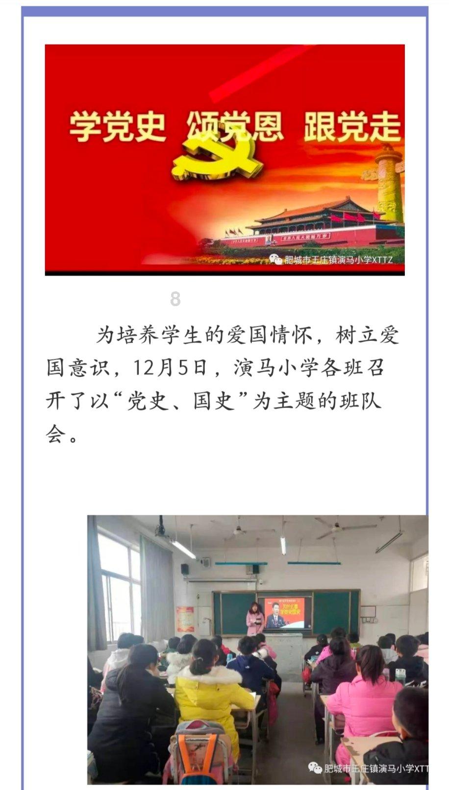 灾难来临时7
